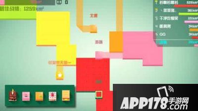 围城大作战加速