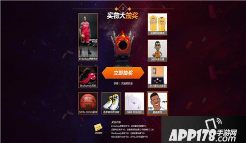 NBA梦之队3公测