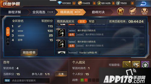 魂斗罗归来8月1日新版本停机更新公告 新版本更新内容