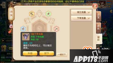 蓄力越天堑 梦幻诛仙手游战力提升方向
