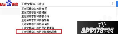 王者荣耀英雄过七夕