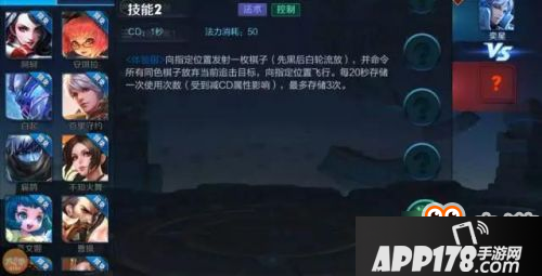 王者荣耀新英雄奕星技能爆料 登陆正式服指日可待 王者荣耀新英雄奕星技能爆料 登陆正式服指日可待