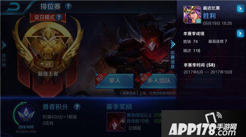 王者荣耀雅典娜分推<a href=http://www.app178.com/gonglue/ target=_blank class=infotextkey>攻略</a> 被遗忘的超级女战神