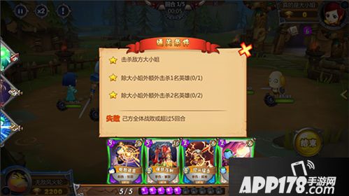 我叫mt英雄杀新版