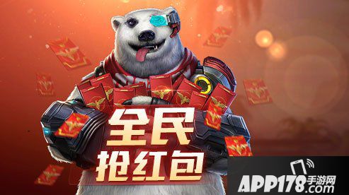 魂斗罗归来8月8日激情公测活动集结 公测活动内容