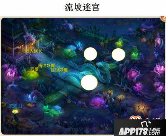 梦幻诛仙手游生肖坐标全剖析 再也不担心迷路了
