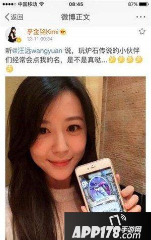 炉石传说卡牌绰号盘点 不懂黑话怎么装逼