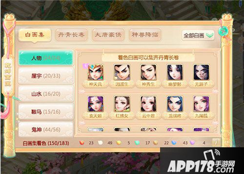 大话西游8月15日喜从天降 十波神兽终极技能连环送