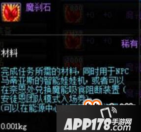 DNF搬砖攻略 近期热门材料价格走势分析