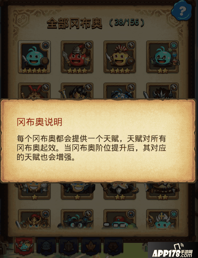 冈布奥说明.png