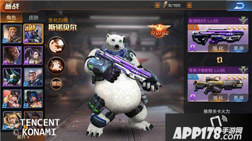 魂斗罗归来强闯甲板怎么通关 强闯甲板三星通关攻略