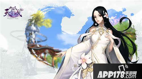 九州天空城3d下载