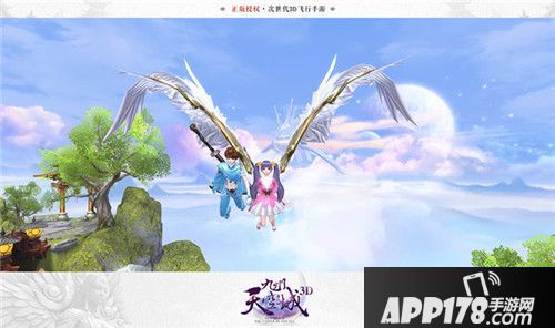 九州天空城3d首发