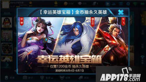王者荣耀百里守约上线前活动 老套路新形式不要轻易上钩