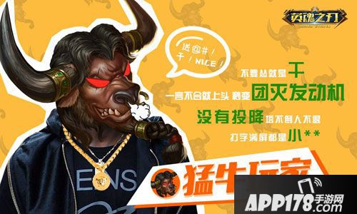 英魂之刃决战争霸赛