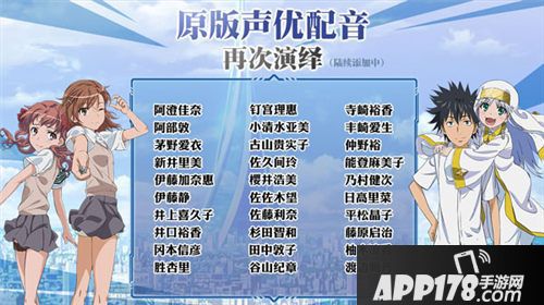 魔法禁书目录下载