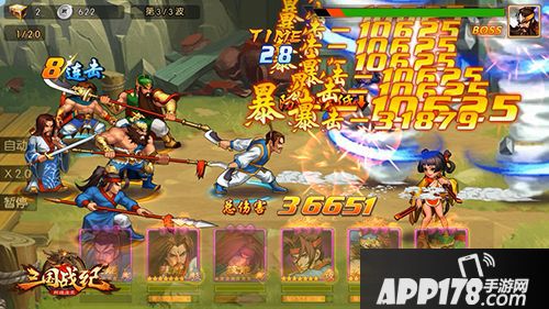 三国战纪群雄逐鹿名将 