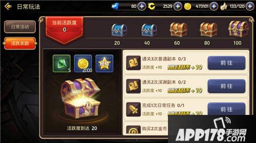 龙之谷手游伴侣系统 