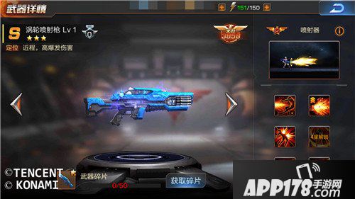 魂斗罗归来近程S级武器排行榜 近程S级武器分析
