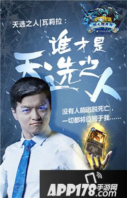 炉石传说双人现开赛即将开赛 冰封王座篇现开赛9月9日开战