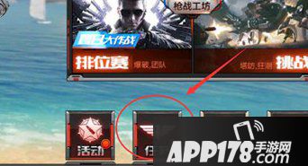 cf手游激光剑怎么获得 集碎片得激光剑方法