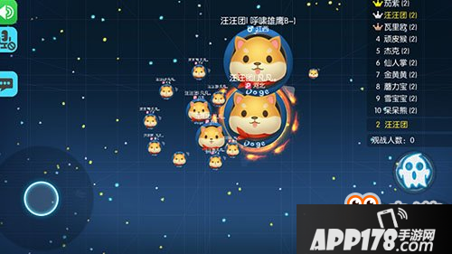 欢乐球吃球双人乱斗配合 轻松胜利有技巧