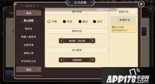 龙之谷手游新版内容爆料 学者新增技能