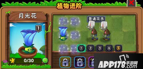 植物大战僵尸2摩登世界更新内容详解 全新关卡等你来体验