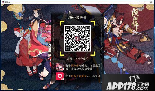 阴阳师桌面版即将上线 桌面版下载及使用说明