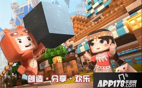 迷你世界玩法