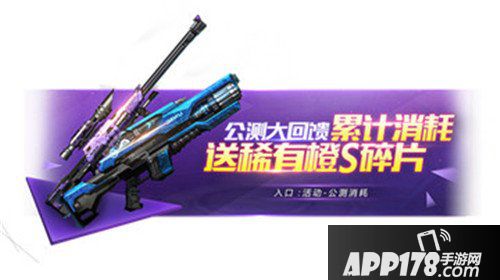 魂斗罗归来8月8日燃魂公测 十大福利活动来袭