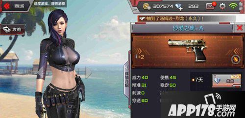 cf手游个人手枪战玩法解析 个人手枪战怎么玩
