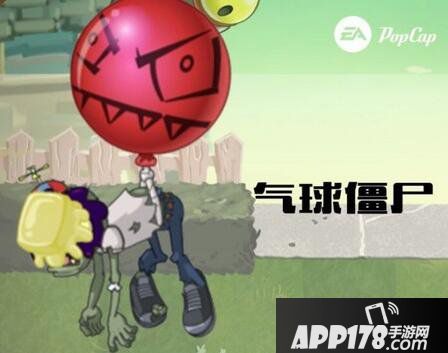 植物大战僵尸2摩登世界新僵尸抢先看 新僵尸有哪些