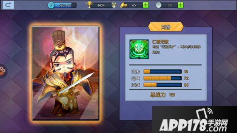 小小空城计下载 