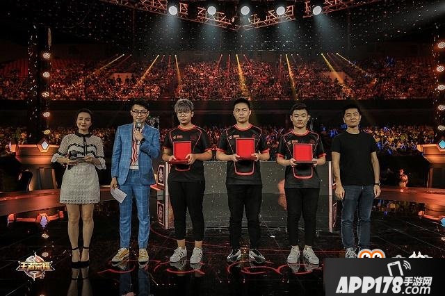 2017王者荣耀冠军杯暨暑期盛典圆满结束 QGhappy王者降临战至终章