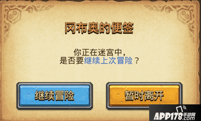 暂离.png
