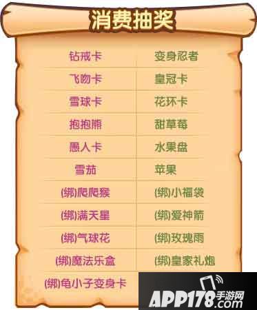 推理学院狼人杀 