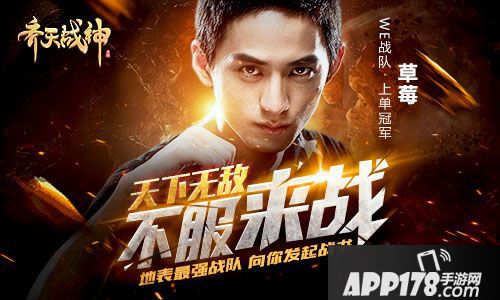 齐天战神今日强势首发