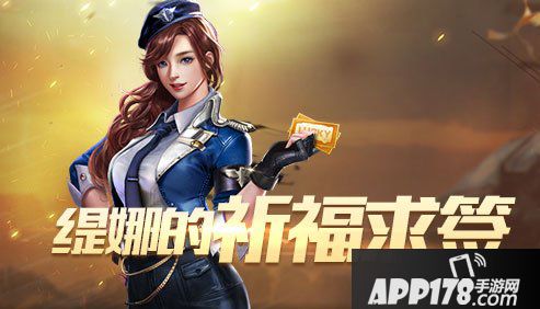 魂斗罗归来8月8日激情公测活动集结 公测活动内容