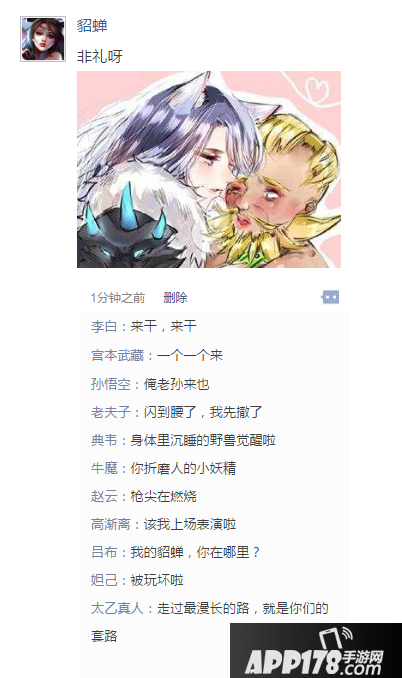 王者荣耀如果有朋友圈 鲁班一定天天会被人骂