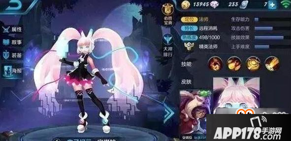王者荣耀安琪拉少女黑客售价曝光788点券 特效很值