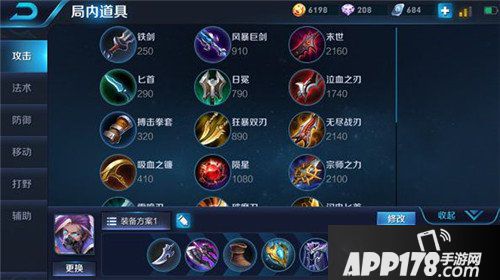 王者荣耀兰陵王上分攻略 后期照样能打能扛