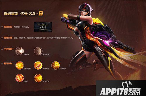 魂斗罗归来8月1日新版本停机更新公告 新版本更新内容