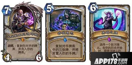 炉石传说新版本卡牌解析 巫妖王荣获新版本出场率第一