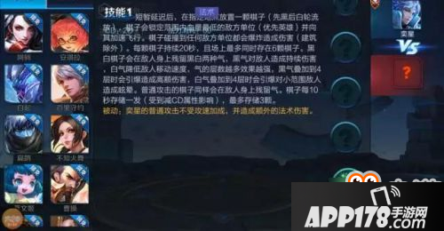 王者荣耀新英雄奕星技能爆料 登陆正式服指日可待 王者荣耀新英雄奕星技能爆料 登陆正式服指日可待