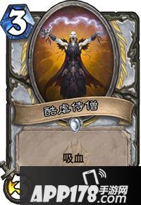 炉石传说酷虐诗僧怎么样 炉石传说酷虐诗僧属性详解