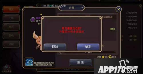 龙之谷手游玩法