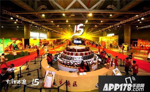 大话西游手游嘉年华回顾