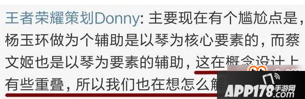 王者荣耀重做杨玉环上线时间提上日期 武器换成琵琶