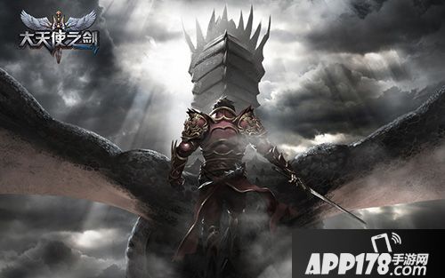 大天使之剑手游版<a href=http://www.app178.com/kaice/ target=_blank class=infotextkey>开测</a> 
